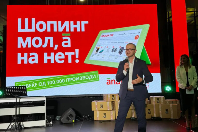 Ananas Initiates Regional Expansion into North Macedonia