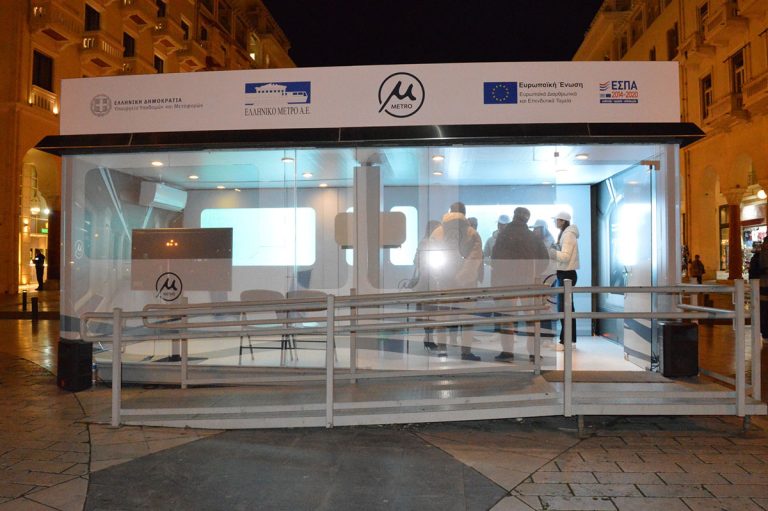 Thessaloniki Launches Unique Metro Blending History and Modernity