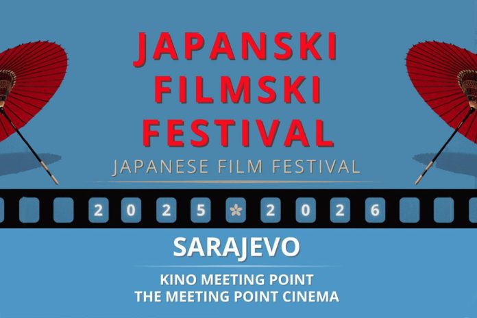 Japanese Film Festival Coming to Sarajevo This January Japanese Film Festival Coming to Sarajevo This January