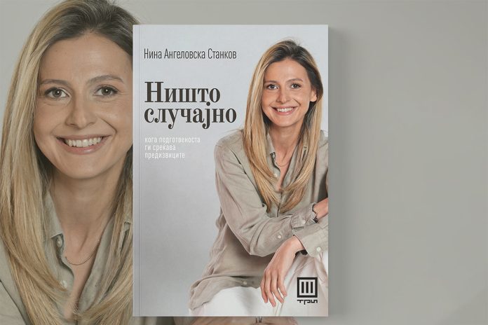 Nina Angelovska Stankov izdala svojo prvo knjigo Nina Angelovska Stankov izdala svojo prvo knjigo