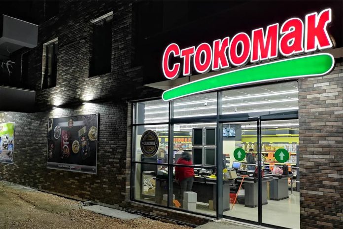 Stokomak Plans to Enter Serbian Market, Establishes Headquarters in Niš Stokomak Plans to Enter Serbian Market, Establishes Headquarters in Niš